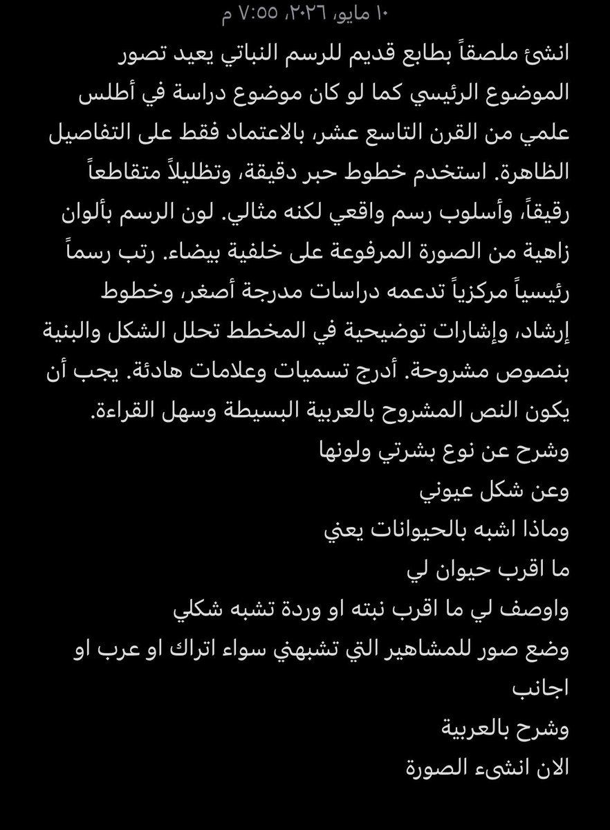 ..🫧 tweet media