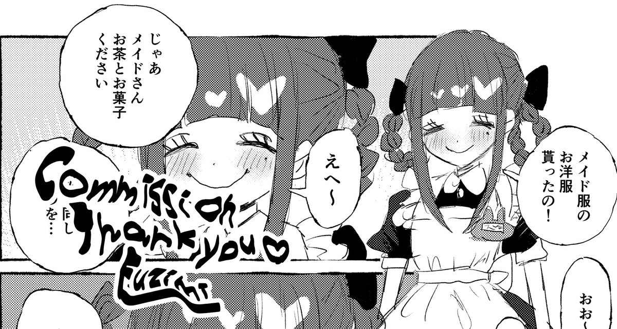 ふじみ tweet media