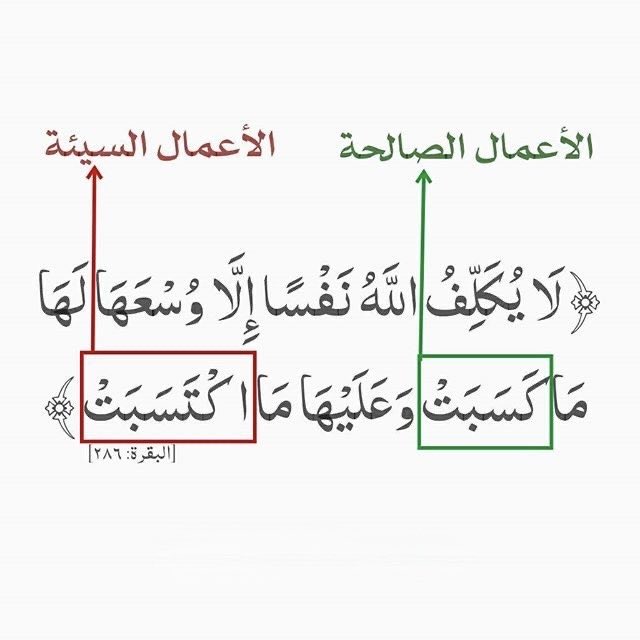 صور دعوية tweet media