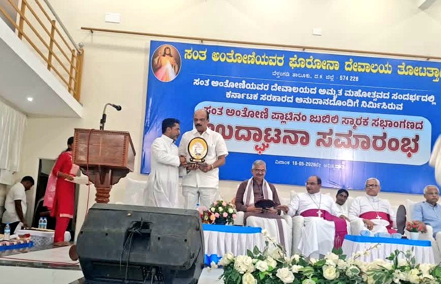 MLCHarishKumar's tweet photo. ಬೆಳ್ತಂಗಡಿ ತಾಲೂಕಿನ ತೋಟತ್ತಾಡಿ ಗ್ರಾಮದ ಸಂತ ಅಂತೋಣಿಯವರ ದೇವಾಲಯದ ಅಮೃತ ಮಹೋತ್ಸವದ ಸಂದರ್ಭದಲ್ಲಿ ಕರ್ನಾಟಕ ಸರಕಾರದ ಅನುದಾನದೊಂದಿಗೆ ನಿರ್ಮಿಸಿರುವ ಸಂತ ಅಂತೋಣಿ ಪ್ಲಾಟಿನಂ ಜುಬಿಲಿ ಸ್ಮಾರಕ  ಸಭಾಂಗಣದ ಉದ್ಘಾಟನಾ ಸಮಾರಂಭದಲ್ಲಿ  ಭಾಗವಹಿಸಿ ಶುಭ ಹಾರೈಸಲಾಯಿತು. https://t.co/ZS21DnzOsG