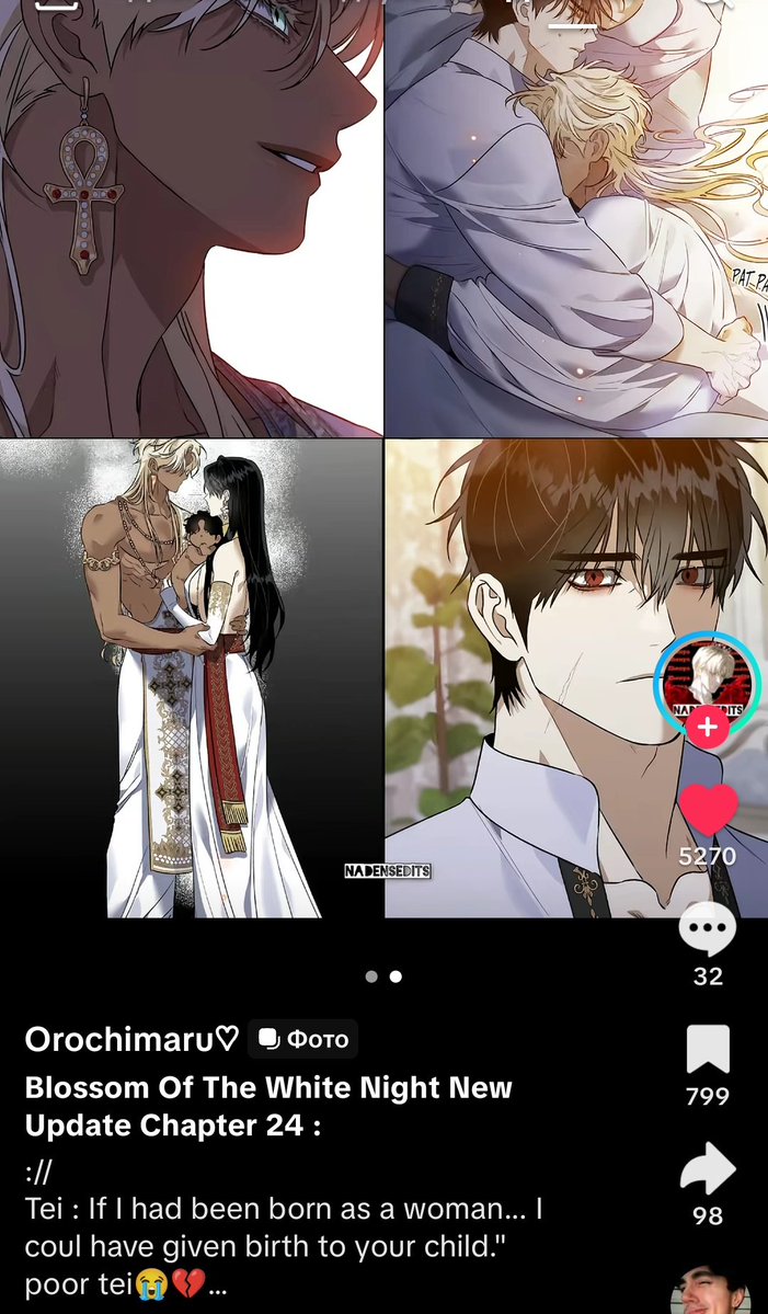 Чому це не омегаверс 😭😭😭