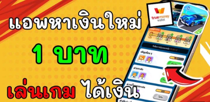 MagicCarAPP's tweet photo. เกมส์หาเงินฟรีไม่มีขั้นต่ำ ไม่มีเทิร์น 

📲เข้าเล่นเลย : https://t.co/ZcQP2rjimu
🏠1.- บาทก็ถอนออก ห้ามพลาด!

#คาสิโนออนไลน์ #สล็อตแตกง่าย #จ่ายจริง 
#OKVIP https://t.co/931oBzLTVF