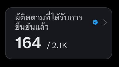 sarika -มะม๊าน้องอ้ายทั้งใจ🐶 tweet media