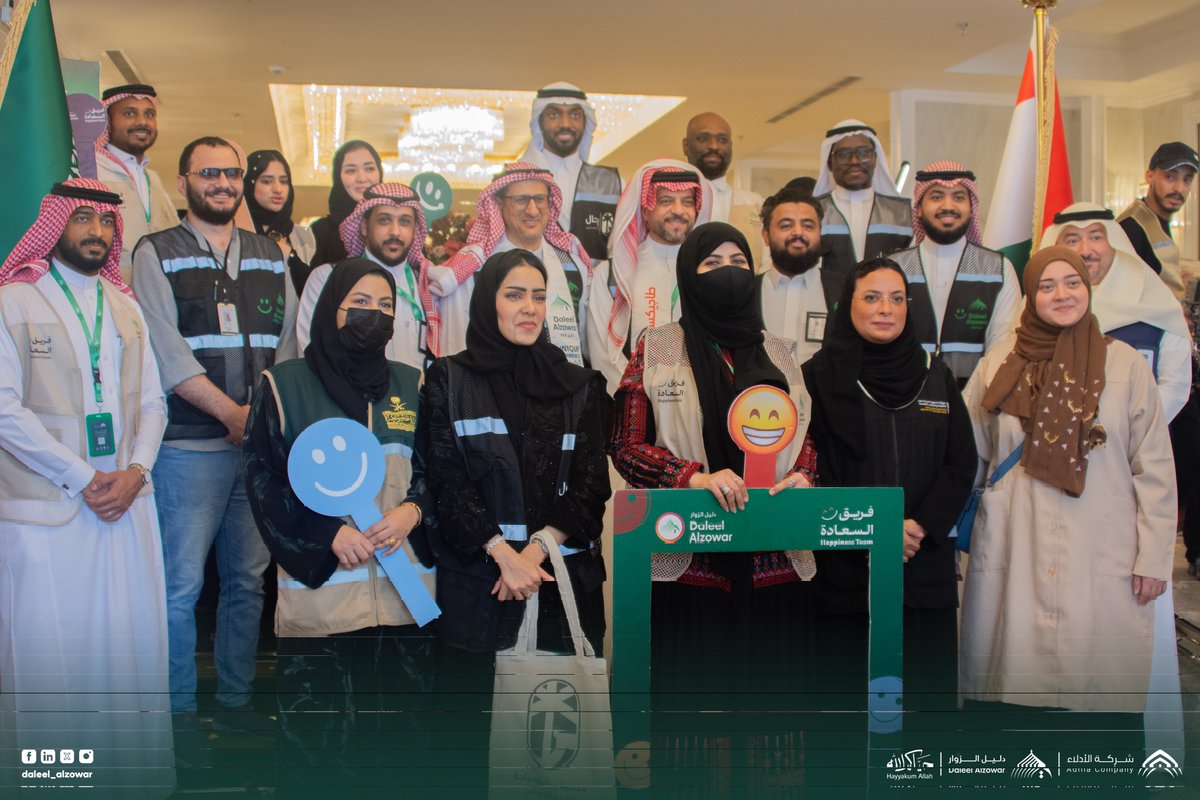 Daleel Alzowar | دليل الزوار tweet media