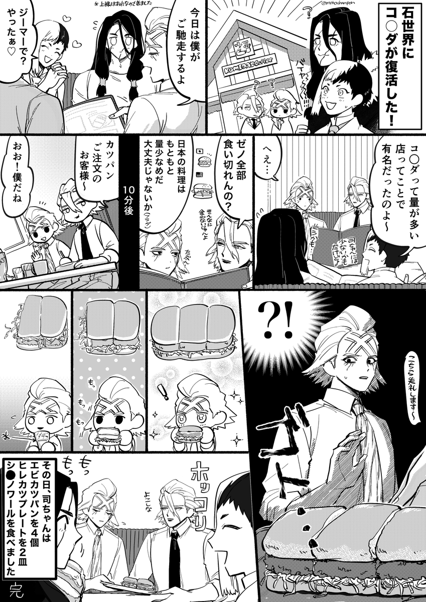 mokochanpon tweet media