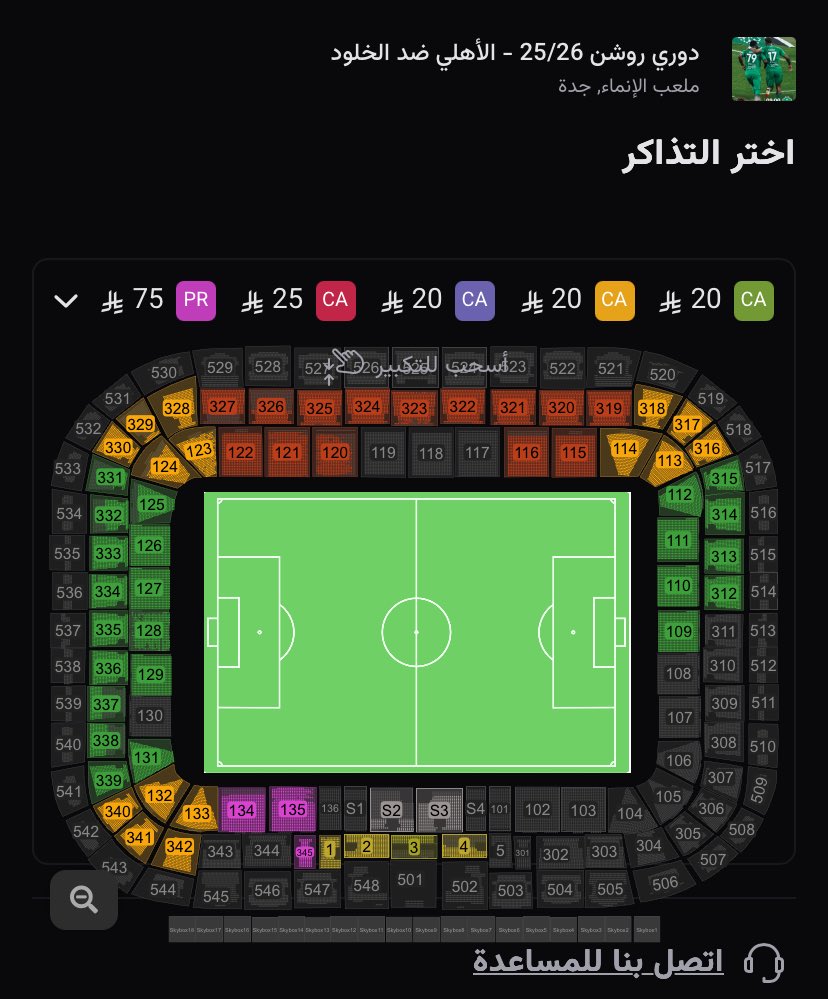 فراس ⭐️⭐️ tweet media