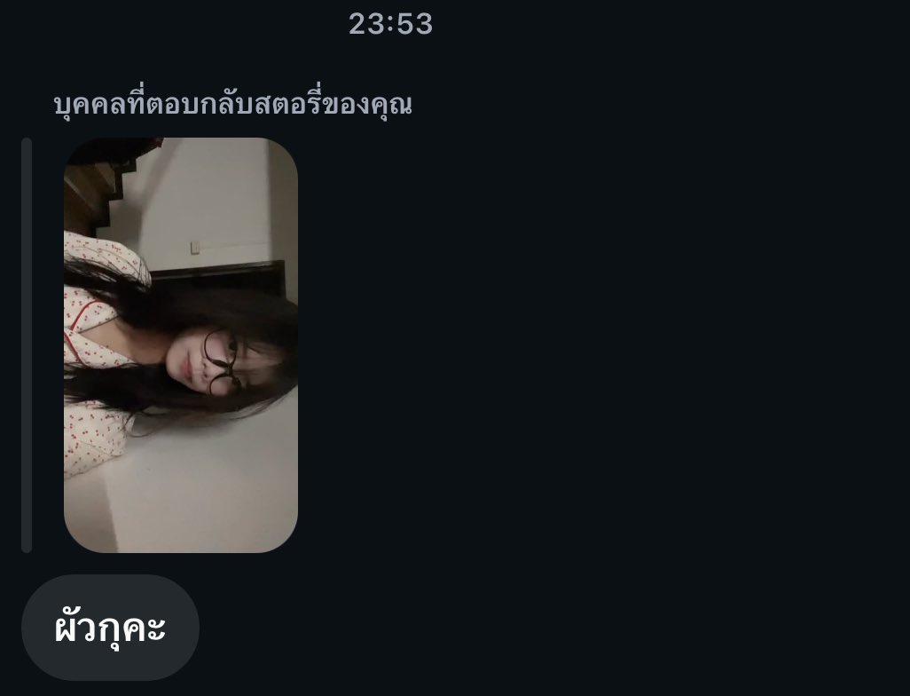 silent tweet media