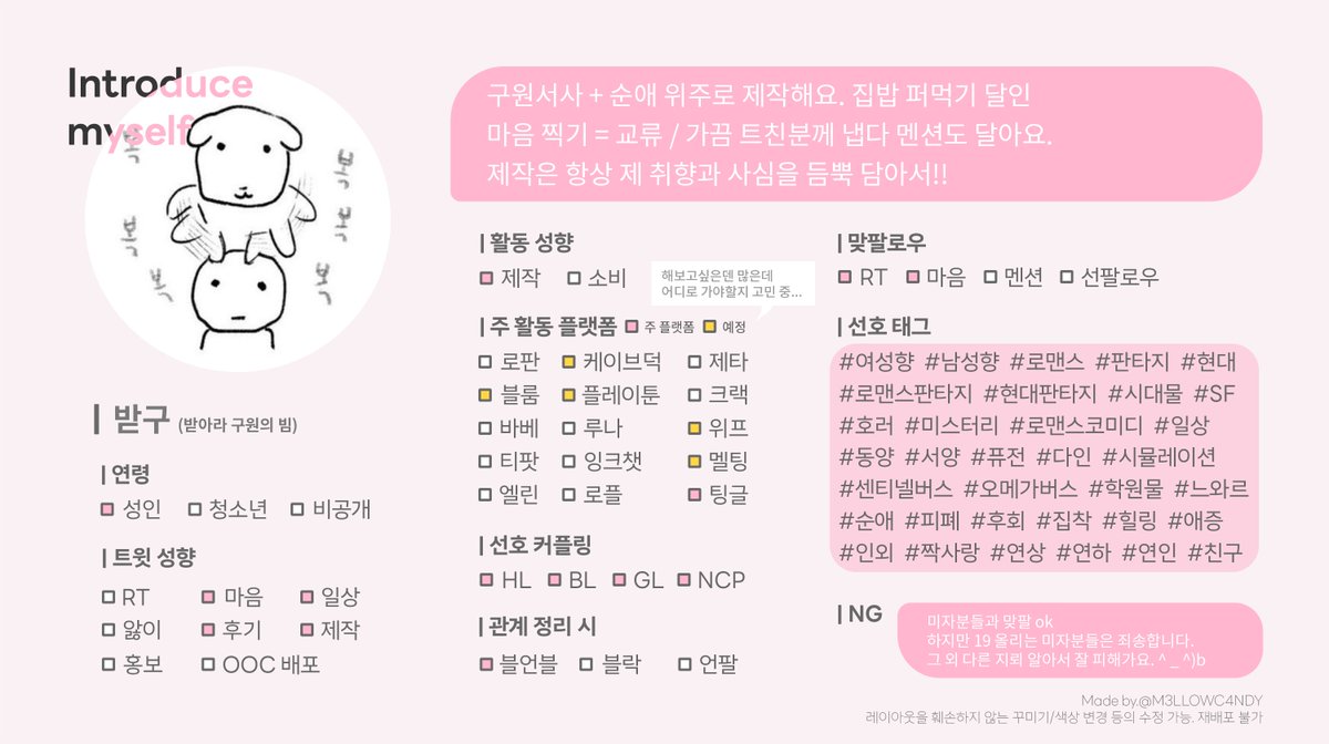 받구 tweet media