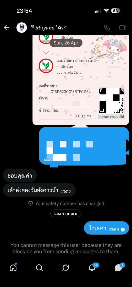 19Apiqer ᯅ̈ tweet media