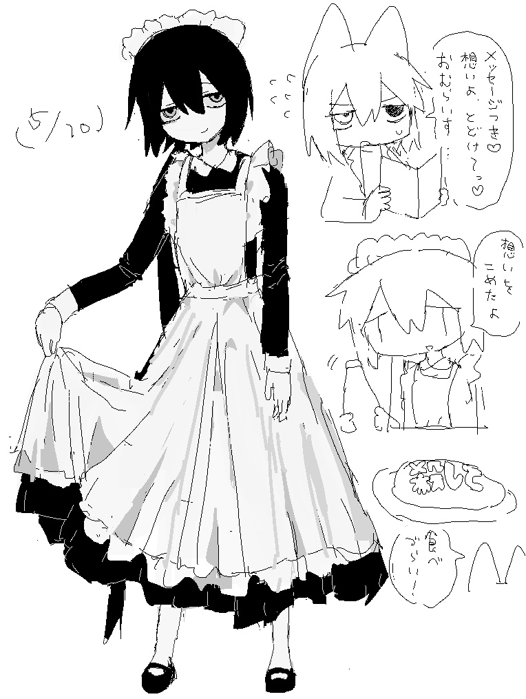 ちょこれーと。ページ とーち𓆟 (@tochiko0214) on X