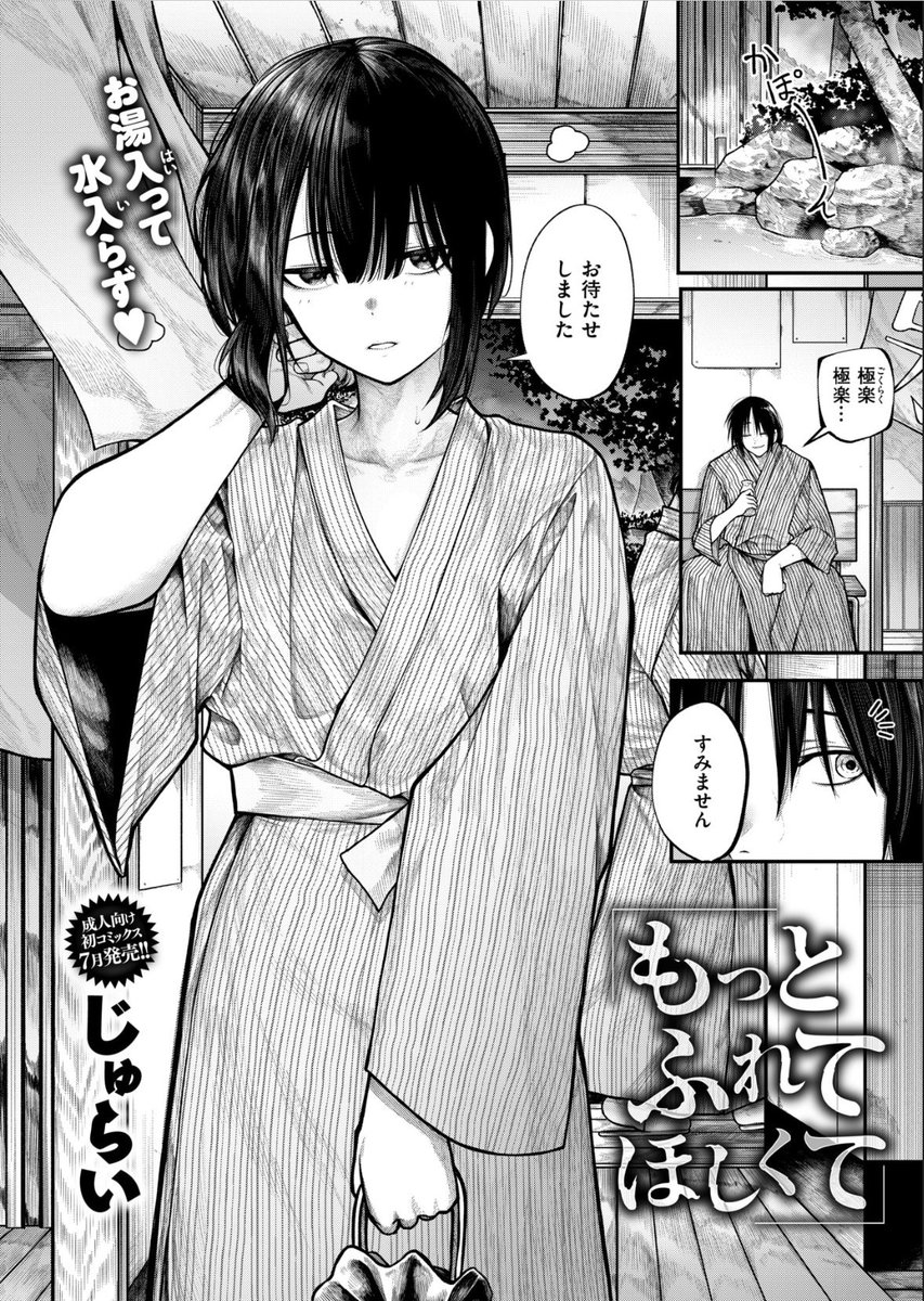 turumakikoko's tweet photo. https://t.co/S4Xs2F4An6
