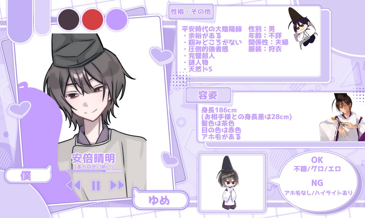ゆゆ tweet media