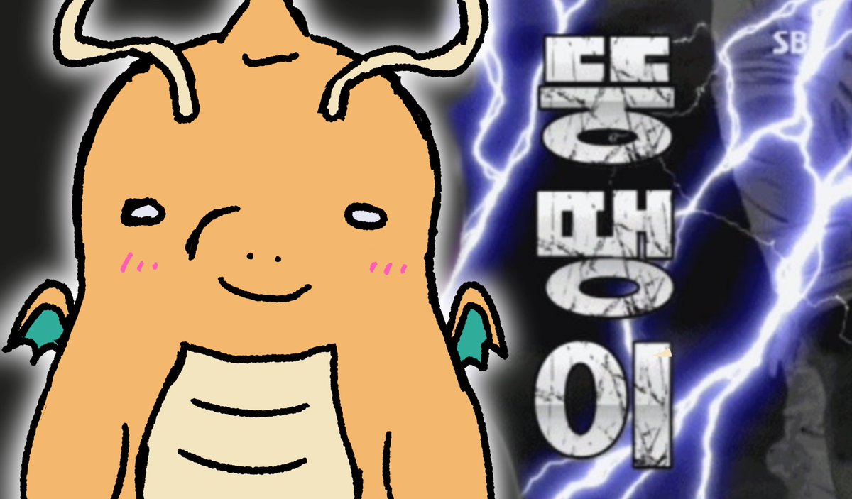 자동화제한!! 푸키먼이란건너무좋은것같아요무척이나강하고알수없으면서도인간을아랑함 tweet media