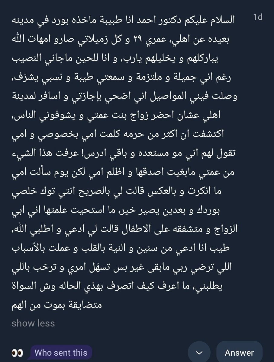 Ahmad Alsabban | أحمد الصبان tweet media