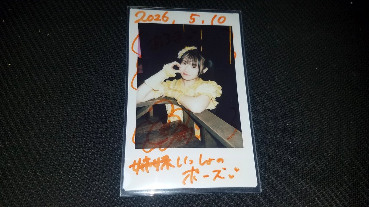 パチキャンのひまわりさんとお話してきた！ やっぱりツインテールが超