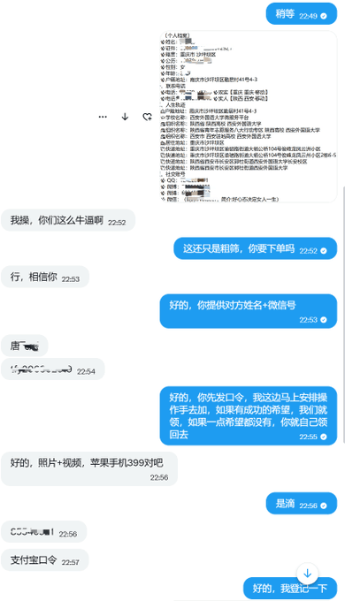 小哥哥网恋奔现怕对方长相不好看，特意找到我们寻找相册，看完对方小姐姐照片后非常满意，准备明天奔现了，祝小哥哥奔现成功，抱得美人！ https://t.co/NYkeYkxJo4