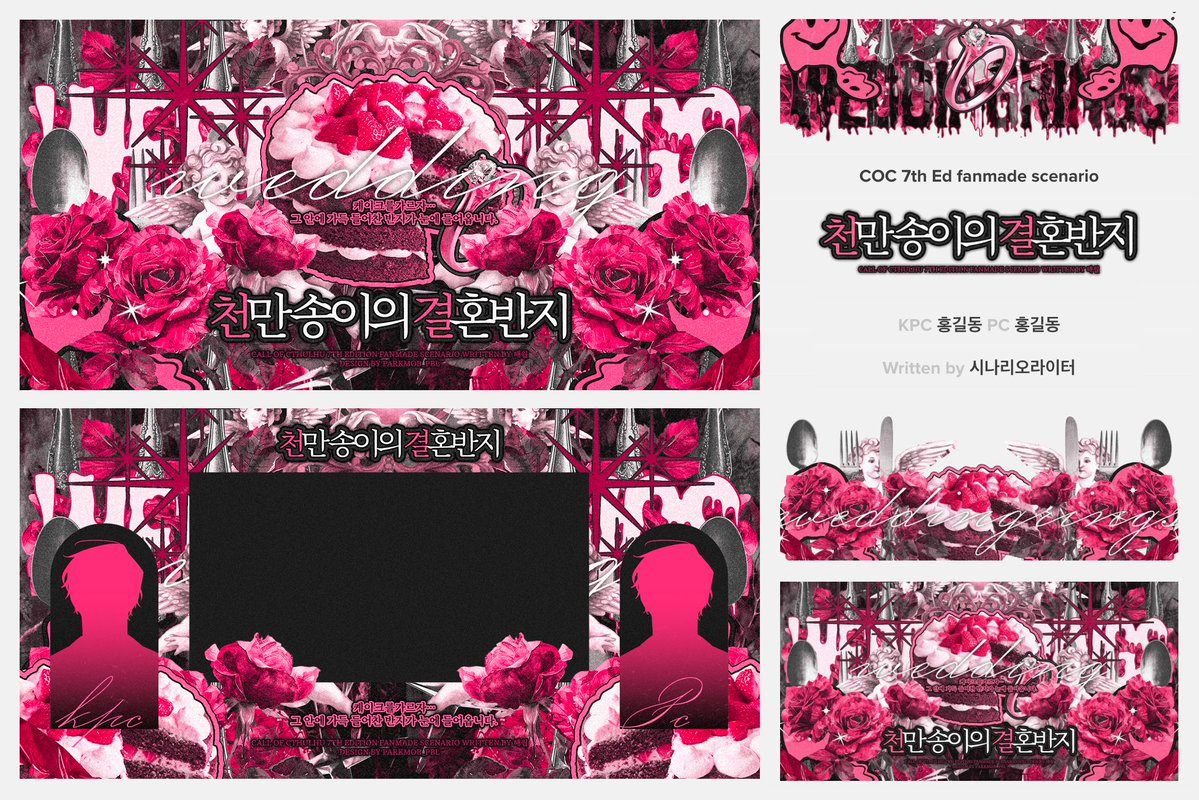 박몹 tweet media