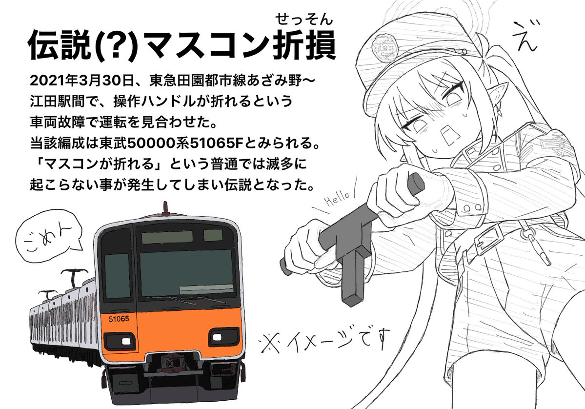 トマたま tweet media