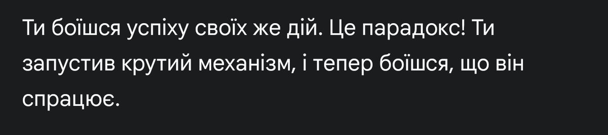 Сука, мене роз'єбало прям в автобусі 😭