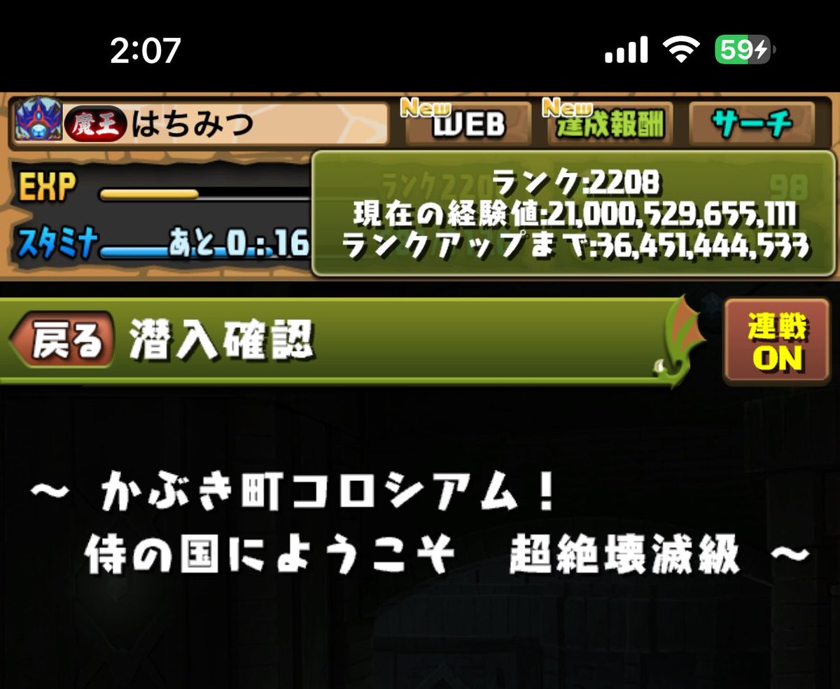 はちみつ tweet media