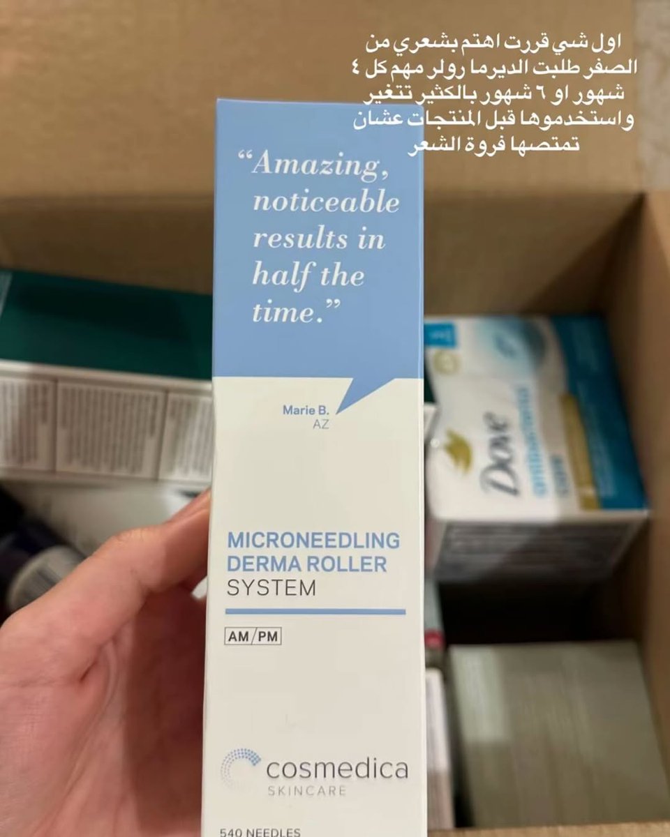 غُفْرَان. 🦋 tweet media