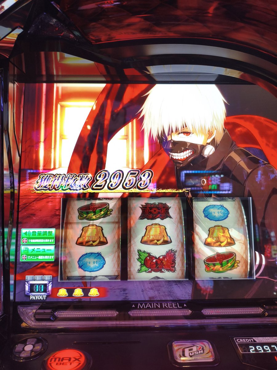 SIMS_IZM's tweet photo. 今日は夕方から打ちに行って久しぶりに有馬くん2回倒せましたʕº̫͡ºʔ裏も久々に見た
やっぱグールしか勝たんかʕº̫͡ºʔ3時間程打って撤退
+32K https://t.co/2jMgGoLW79