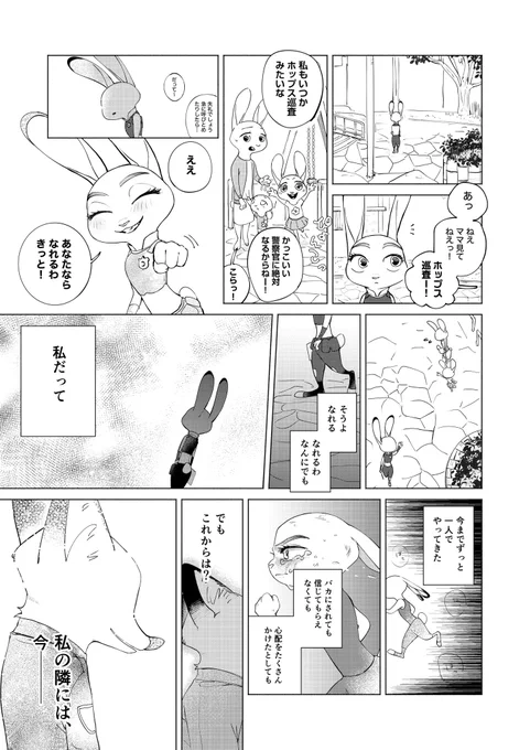 こっち投稿してなさすぎる!描いてるやつです 