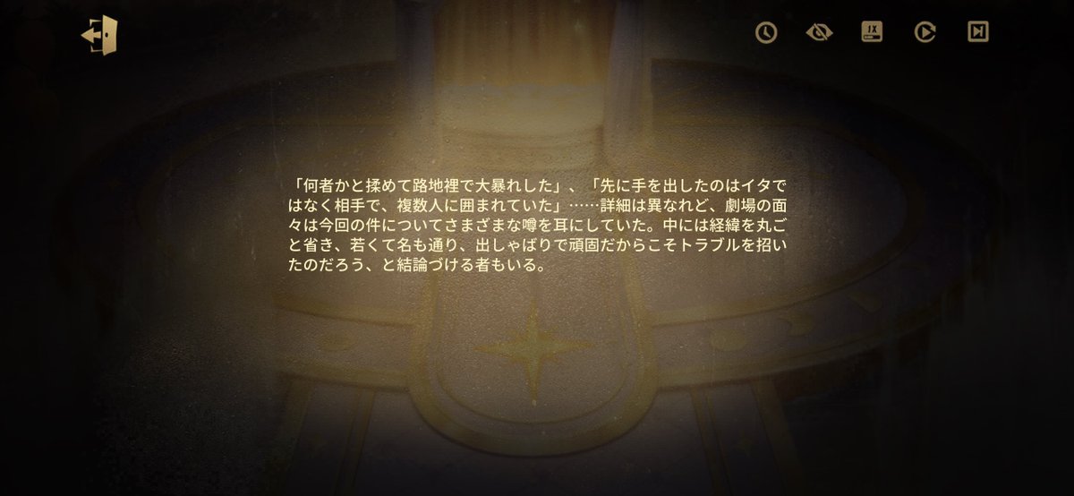 よる2 tweet media