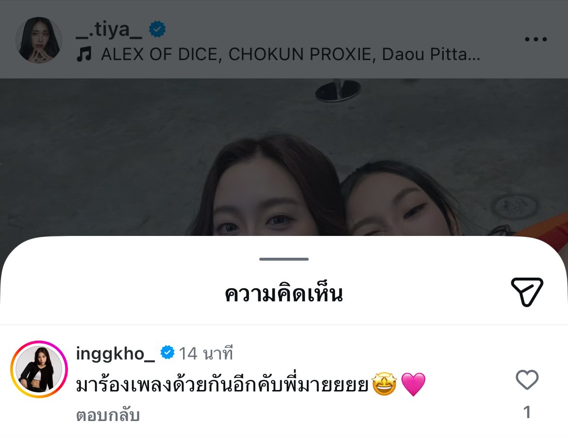 เม่อเปง۶ৎ˚⋅ tweet media