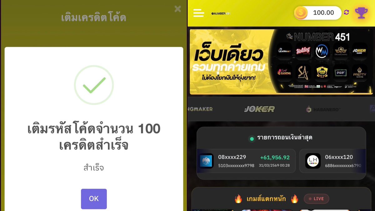 ETERNITE `แกล้งจน. tweet media