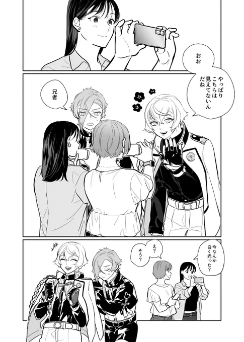 写真撮影可と聞いて 