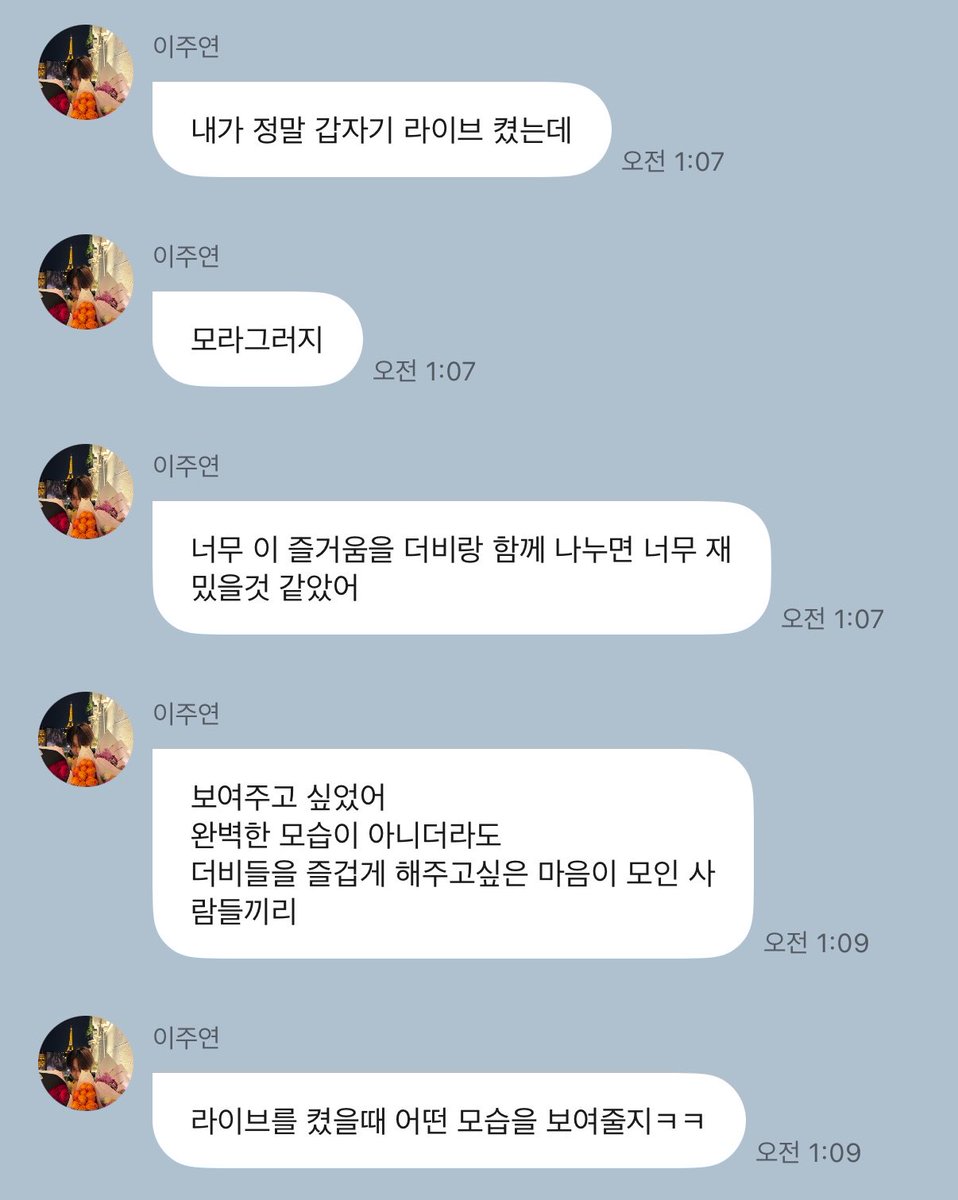 선 tweet media