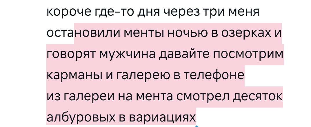 я да, но нет tweet media