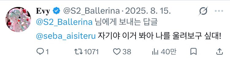 a tweet media