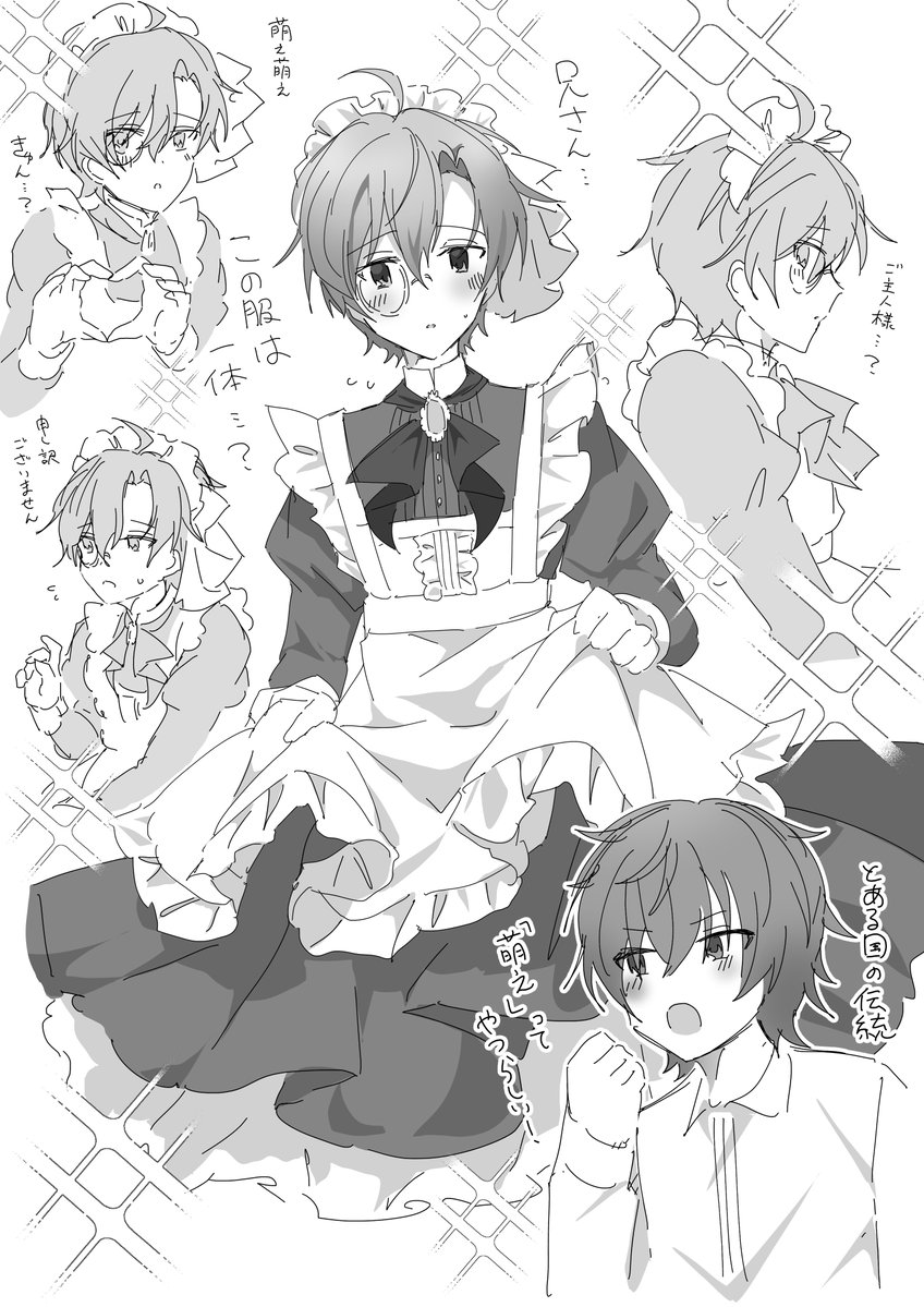 仲良し♡こぶたさん ふたござ🔰 (@aoitantokantoku) on X