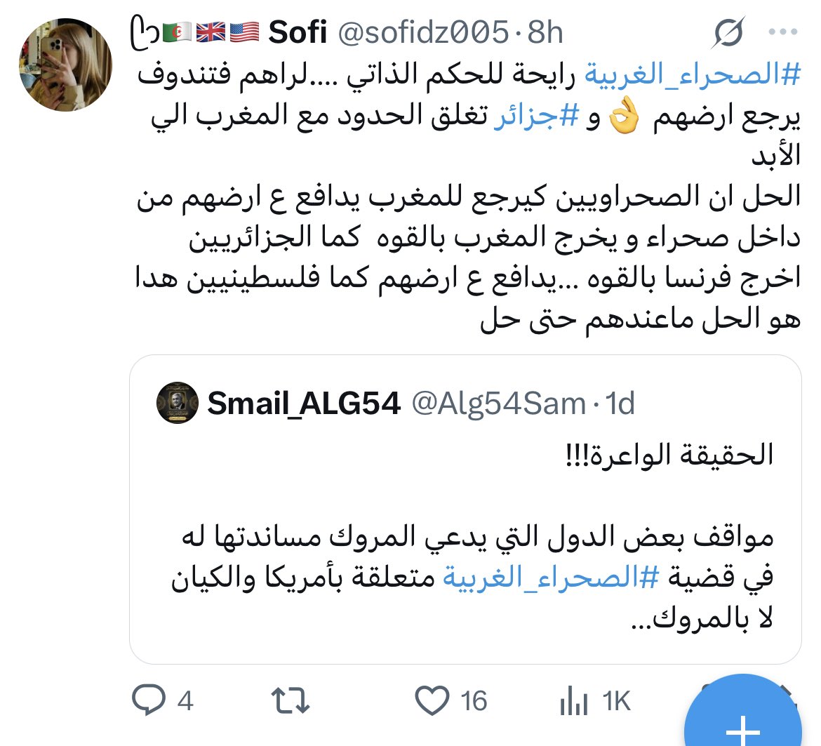 Kader 🙏🇩🇿🙏 tweet media