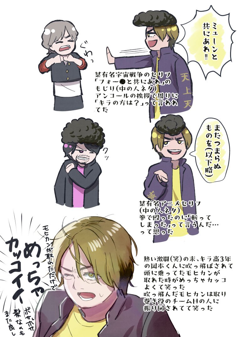 えだ tweet media