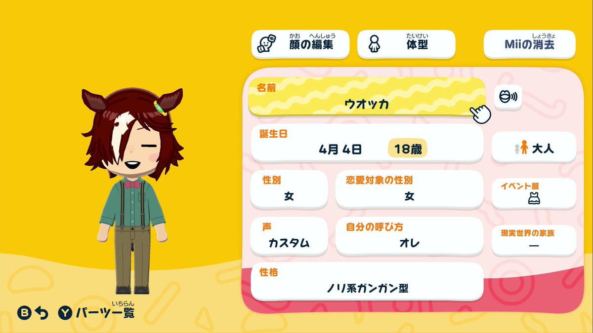 Pen_Gra's tweet photo. 今日は
ニシノフラワー
ウオッカ
タイキシャトル
エアシャカールを作りました！
#トモコレ #ウマ娘 https://t.co/AKA7iKXLaE