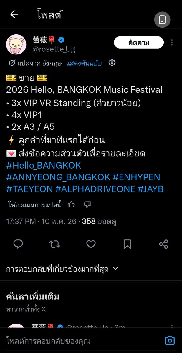 gg tweet media