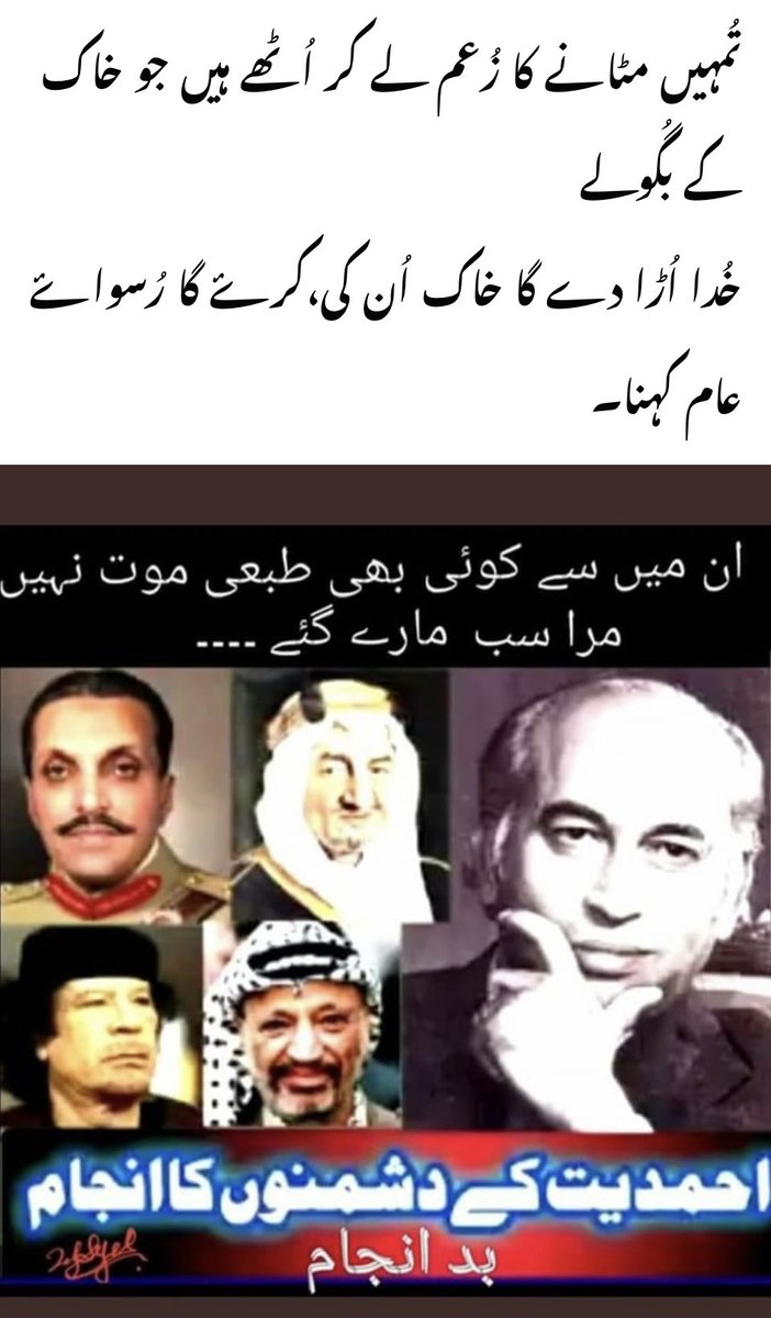 Hashim khan tweet media
