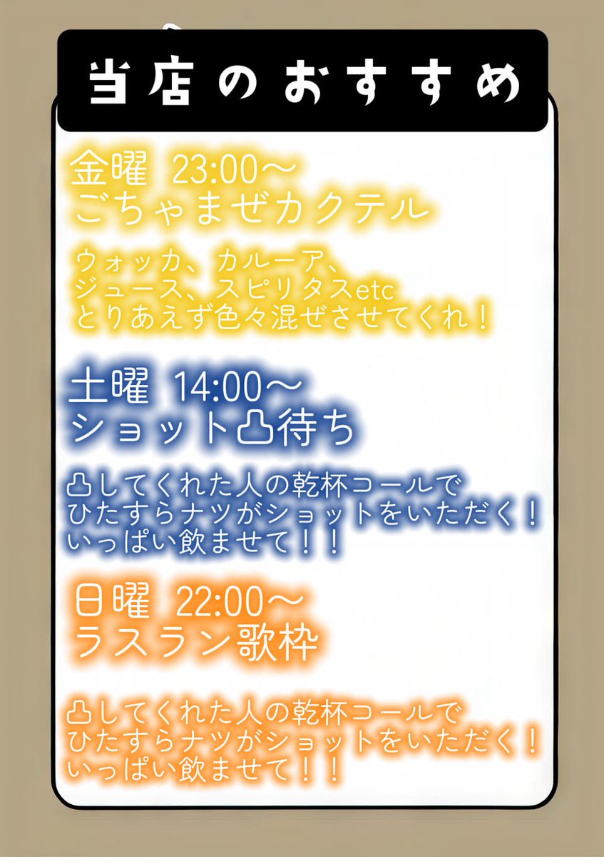 Na2shige's tweet photo. 【イベント告知】
明日(ってか今日)の企画一覧まとめ終わった！！
こんな感じのスケジュールでやらせていただきます！！
できるだけみんなで楽しみたいので空いた時間に是非遊びに来てくださいm(_ _)m
入賞目指して頑張りたい気持ち🔥 https://t.co/MwE9R6ZEyK