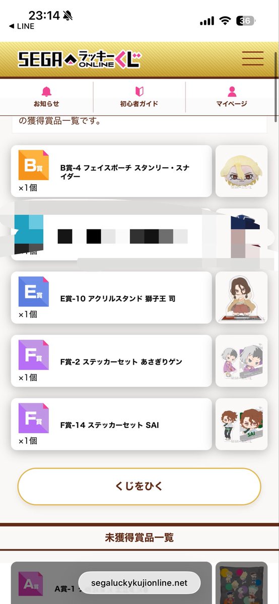 lvth7ai's tweet photo. Dr.STONE ドクターストーン ドクスト　セガラッキーくじ 交換　譲渡　買取

【譲】B賞　スタンリー
E賞　司
F賞　SAI、ゲン

【求】C賞SAI  ぬいぐるみマスコット
もしくはE:500円＋送料
F:450円＋送料

※郵送のみ
※B賞交換のみ
※C↔︎E.F可
※固ツイ必読

一点からでもお気軽にお声掛けください。 https://t.co/MhMo7Dl7tO