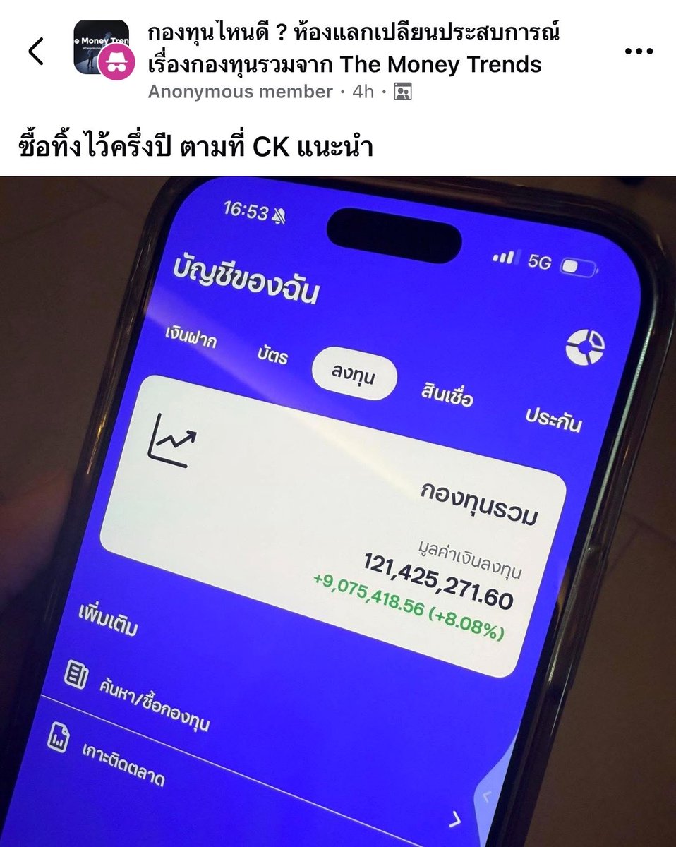 เด็กชายคำคม tweet media