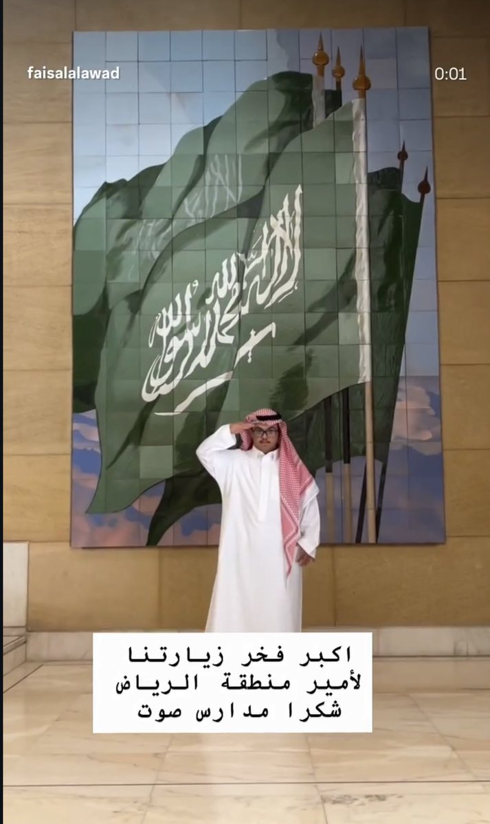 فيصل tweet media
