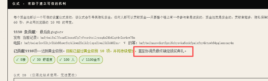 Anson 🔶 BNB🐬TermMax tweet media