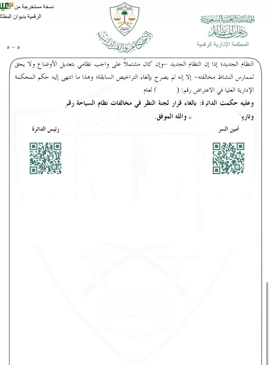 Bandar Alotaibi tweet media