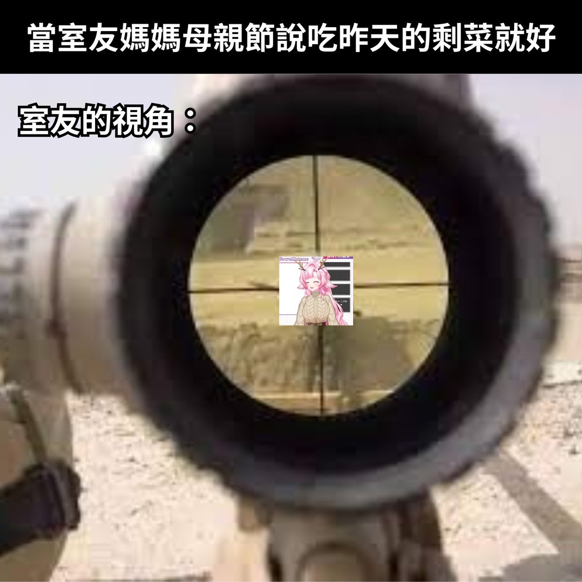 梗圖柚子 tweet media