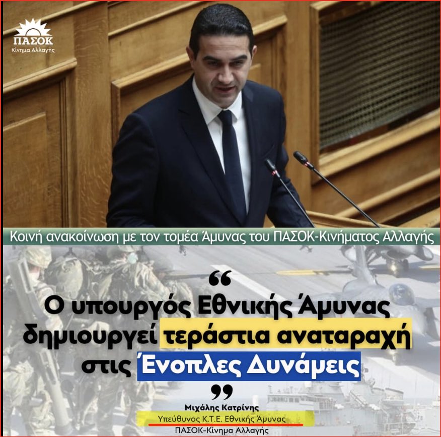 Ακήρατος🇪🇺🇺🇦 tweet media