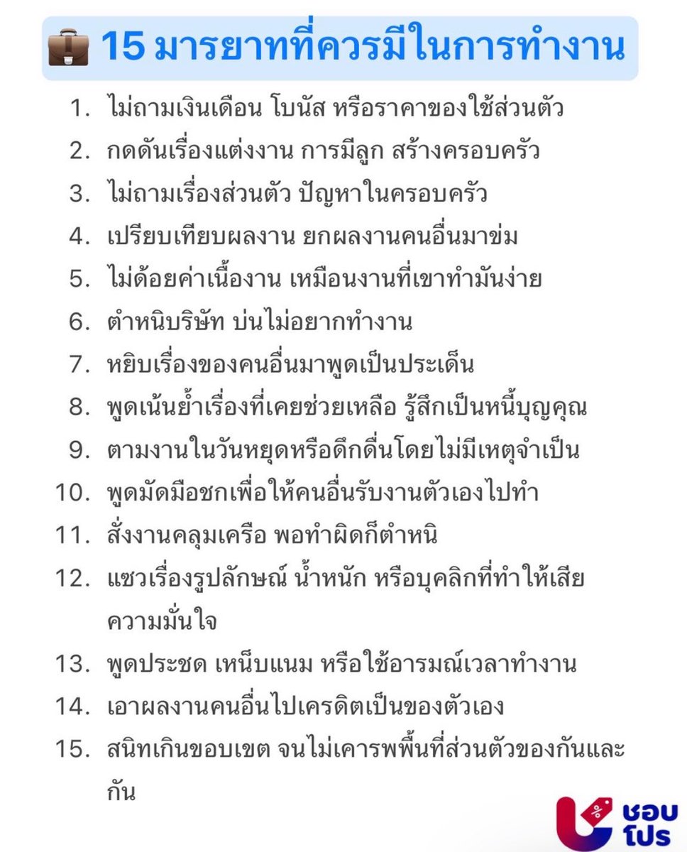 เอเวอร์เรส tweet media