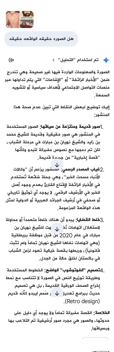 ابو غيث اليافعي 🌐 tweet media